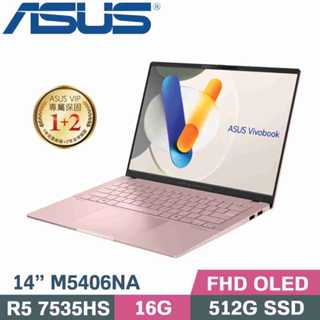 【光華小洪】華碩 ASUS M5406NA-0078C7535HS 玫瑰金 (全新未拆) M5406NA M5406