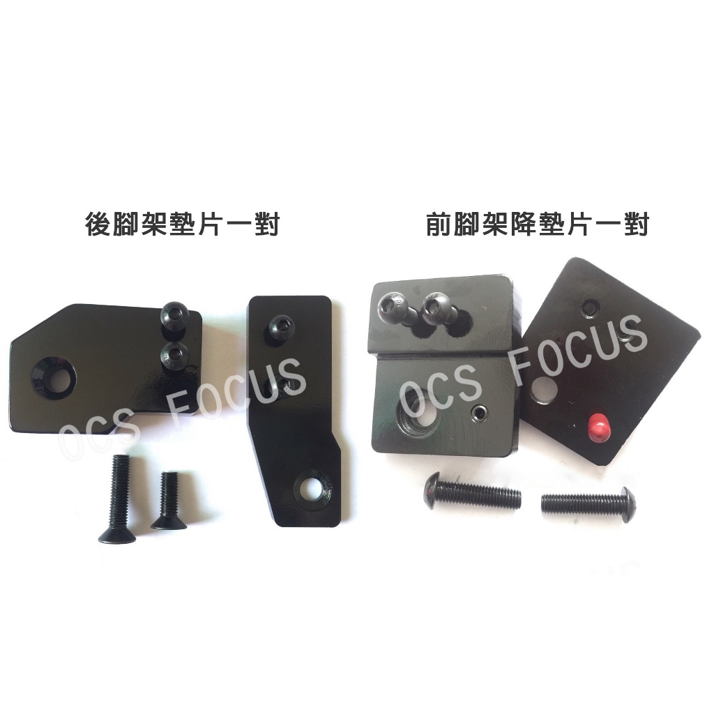 FOCUS MK2 MK2.5 座椅降低 MK2 MK2.5座椅降低器 MK2 MK2.5降低腳座