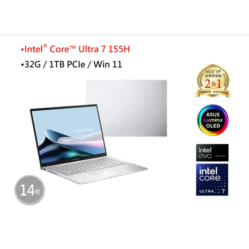 ASUS 華碩 14吋Ultra7輕薄AI筆電(ZenBook UX3405MA/Ultra7-155H/32G/1TB