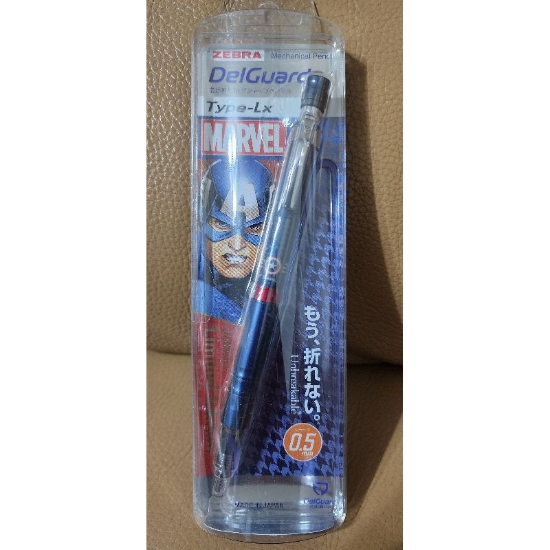 （調整收藏）Zebra DelGuard Type Lx Marvel 漫威限量版自動鉛筆，美國隊長