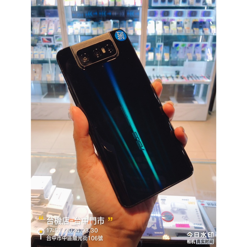 %出清品 ASUS Zenfone 7 Pro (ZS671KS)零件機 備用機 板橋 台中 板橋 竹南 台南實體店