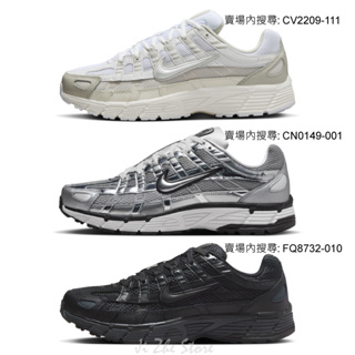【吉喆】現貨↘ Nike P-6000 復刻 經典 老爹鞋 復古鞋 休閒鞋 CN0149-001 CV2209-111