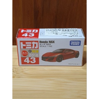 Tomica No.43 Honda NSX 一般 2016新車貼