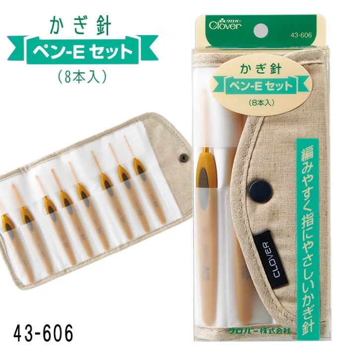 日本 Clover 可樂牌 握柄鉤針套組 8支入 亞麻收納布包 43-606 毛線編織工具 #FS