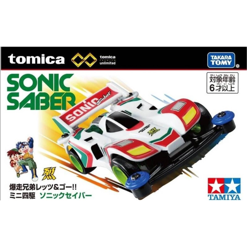 預購 5月底 全新Tomica Premium 無極限 爆走兄弟四驅車-小烈 音速戰神Sonic Saber