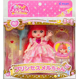 【瑪利玩具】迷你小美樂娃娃系列 迷你公主小美樂 PL51608