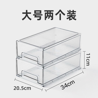 面膜收納盒桌上型化妝品保養品廚房收納食品家用宿舍雜物壓克力抽屜式整理盒整理盒批發