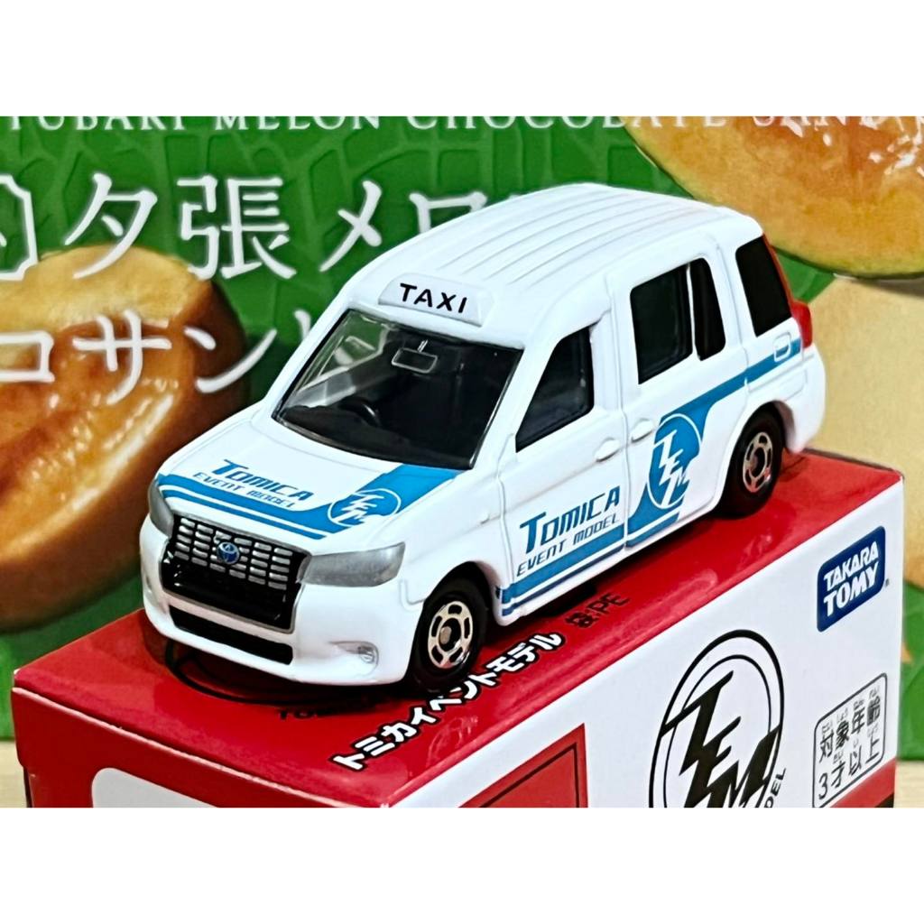 TOMICA EVENT MODEL No.29 日本計程車