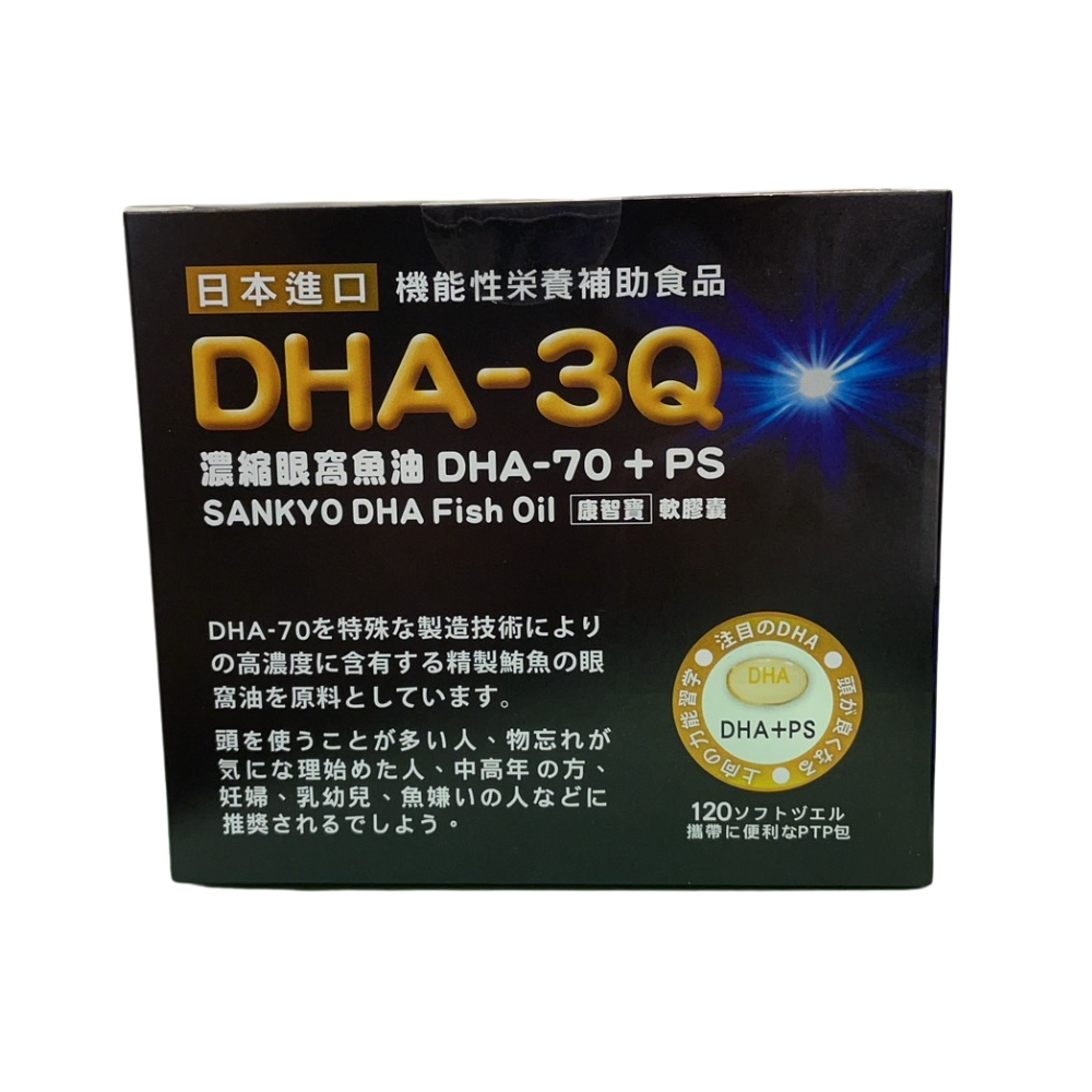 日本 智百優DHA 3Q魚油膠囊 120入 (HF066)