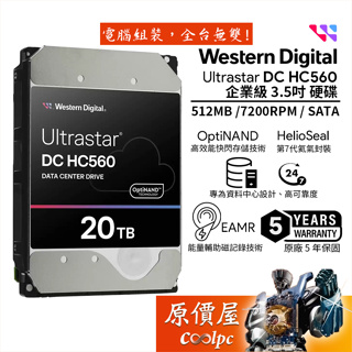 WD威騰【Ultrastar DC HC560】20TB 企業級/3.5吋硬碟HDD/原價屋