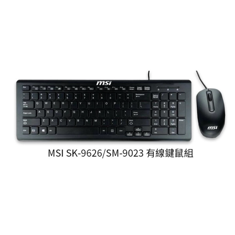 MSI 有線鍵鼠組 辦公 有線滑鼠 有線鍵盤 全新僅拆 未使用