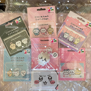 🔥現貨❣️ 吉伊卡哇造型悠遊卡 星空 鞦韆 棉花糖雲朵 睡衣派對 必勝 吉伊卡哇 悠遊卡 chiikawa