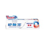 舒酸定專業抗敏護齦.修復牙膏原味.亮白.沁涼薄荷#全新#公司貨#特價#正品#便宜#牙齦