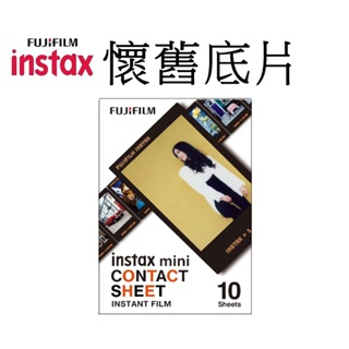 【FUJIFILM 富士】 instax mini 拍立得底片 懷舊 底片 台南弘明 目錄編號 黑色 邊框 mini系列