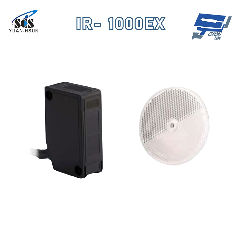 昌運監視器 SCS IR- 1000EX 反射式紅外線偵測器
