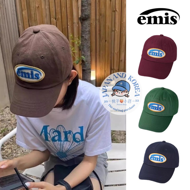 日韓熱賣🔥emis 帽子 宋慧喬同款 IU 棒球帽 EMIS 圓標款 可調節 鴨舌帽 老帽 運動帽 情侶 遮陽帽