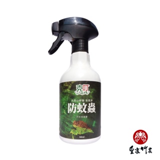 【克叮】台灣製造 小花蔓澤蘭 戶外用 防蚊蟲噴霧 500ml 環境用防蚊液 天然植萃 露營野營登山出遊 防蚊噴霧