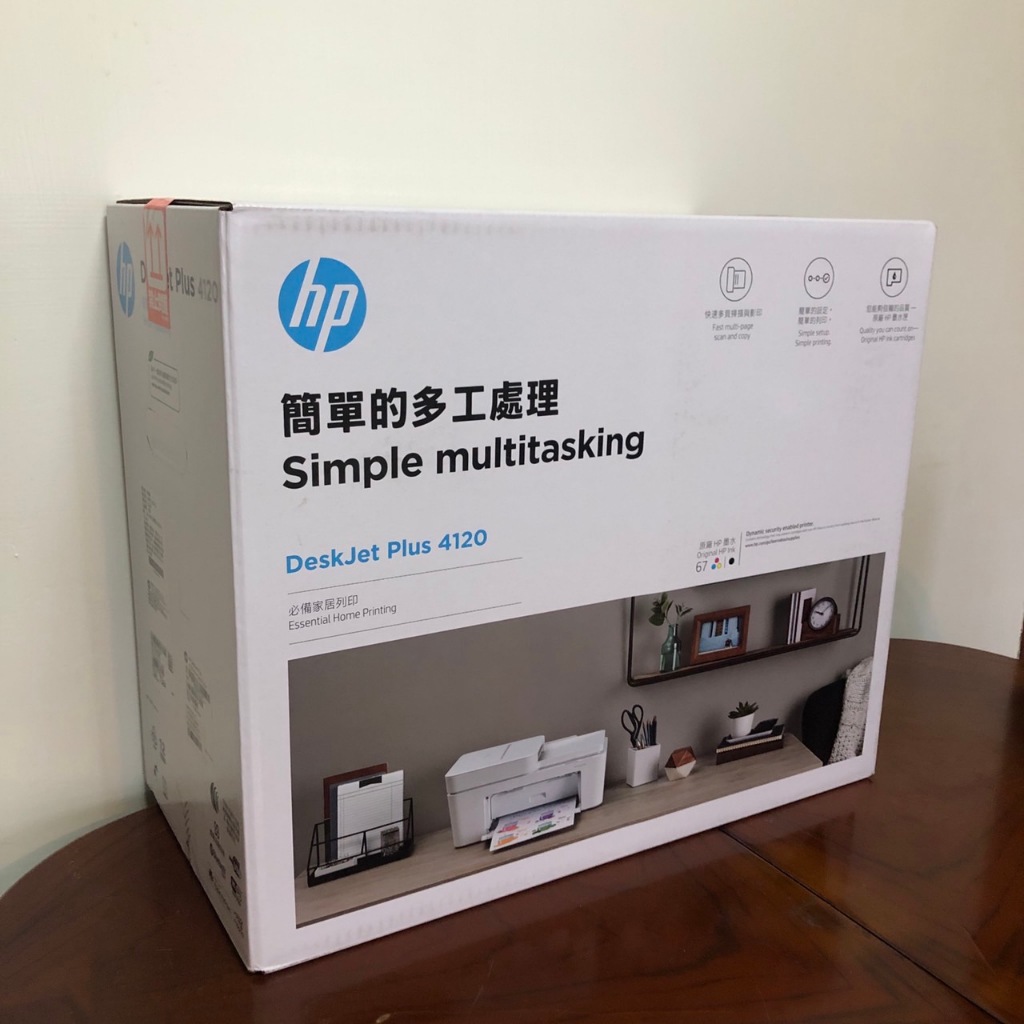 【全新】惠普HP Deskjet Plus 4120 多功能 全彩噴墨  無線 掃描/影印/列印機