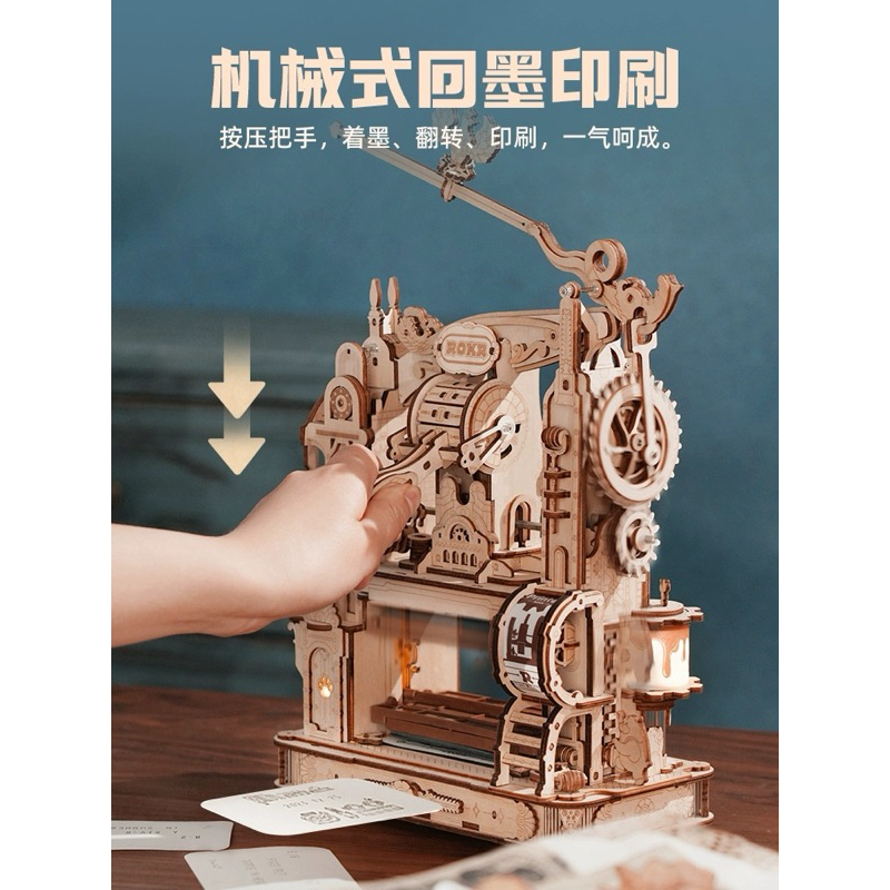 【Lily shop】❗️預購 若客印畫工坊印刷機 木質拼圖 益智拼裝 造型印章 自由拼裝 DIY