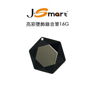 【J-SMART】亮彩墜飾型錄音筆 16G 黑色