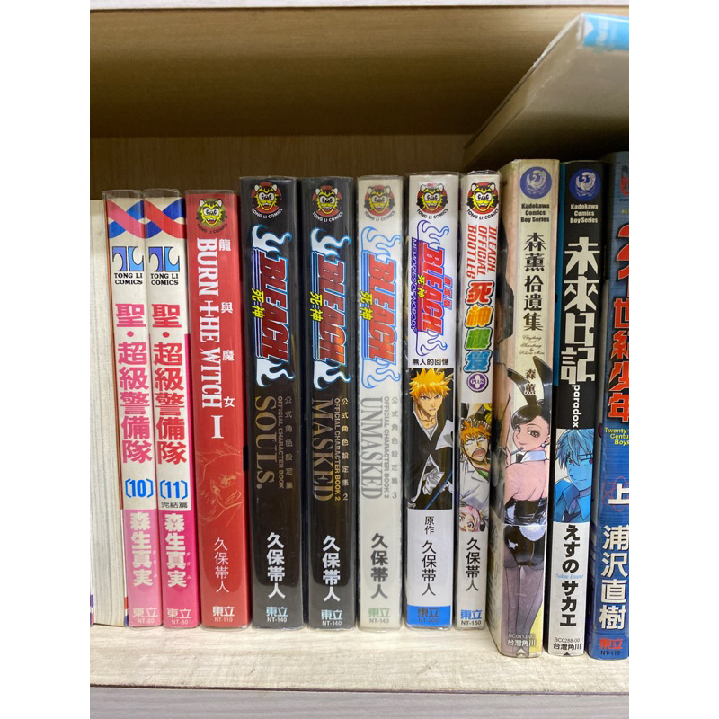 龍與魔女1/死神公式角色設定集1-3/死神劇場版無人的回憶/死神秘笈1 無章釘 C1