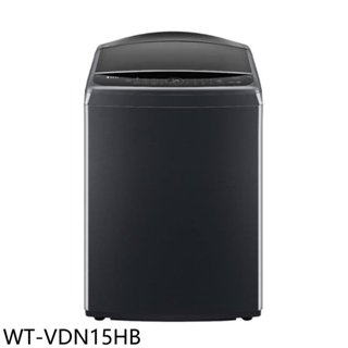 LG樂金【WT-VDN15HB】15公斤變頻極光黑洗衣機(含標準安裝)(7-11商品卡600元) 歡迎議價