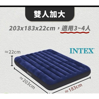 台灣現貨 INTEX 充氣床 充氣睡墊 防潮墊 睡墊 打氣床墊 氣墊床墊氣墊床 單人床墊雙人床墊 加大雙人床墊 充氣床墊