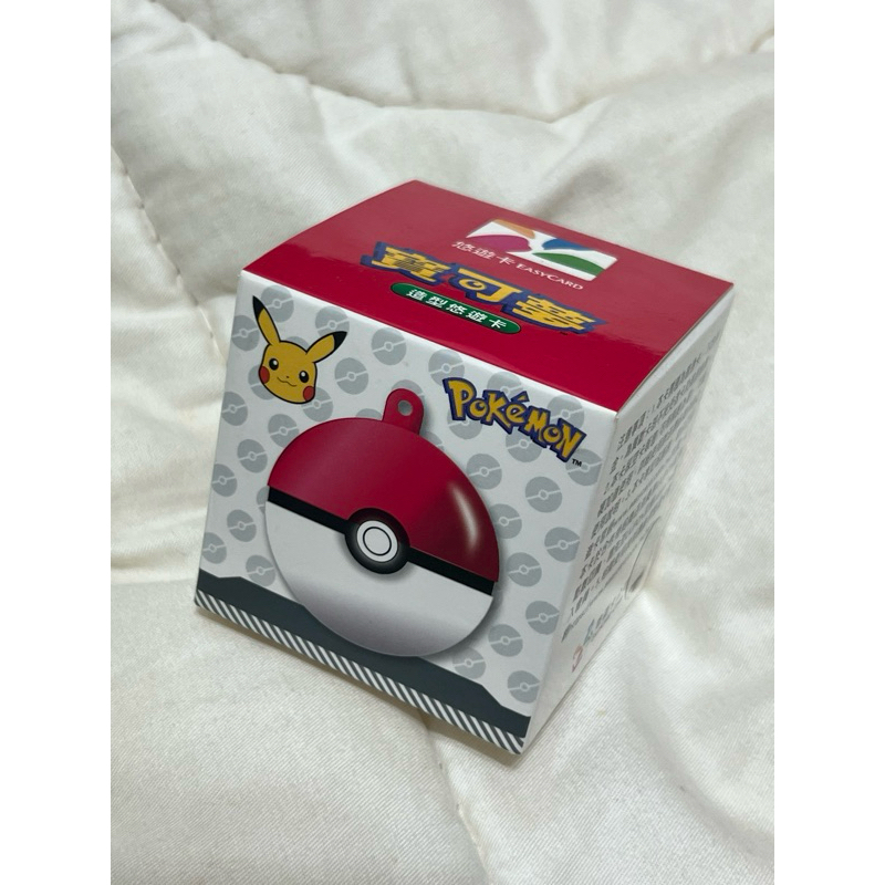 寶可夢 寶貝球 pokemon  3D 造型悠遊卡