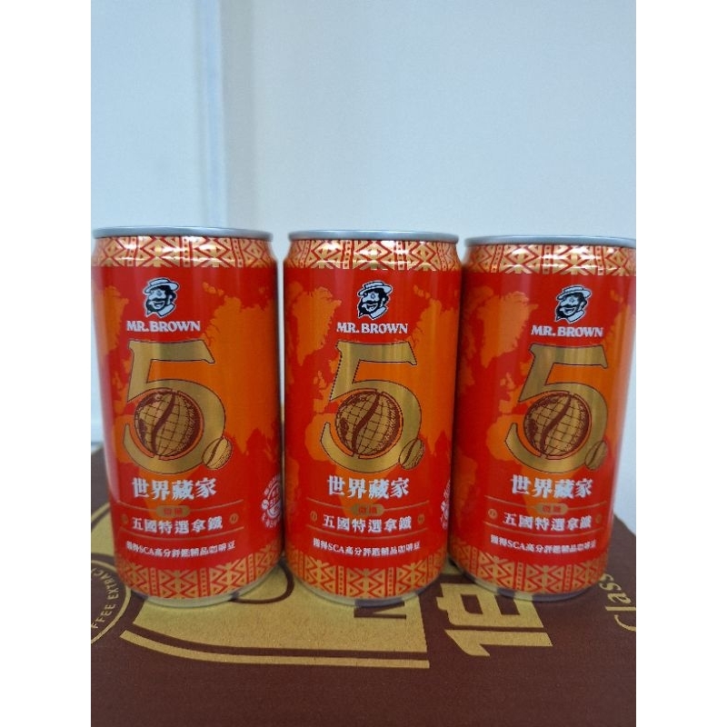 伯朗咖啡世界藏家五國特選拿鐵微糖240ml,12入,蝦皮店到店限12入,店到家限24入,宅配限48入