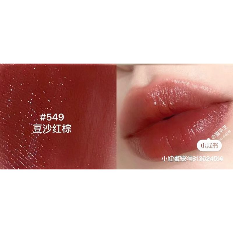 MAC 超水感持色水唇膏 549 PDA 奶甜栗子棕(熱賣色)