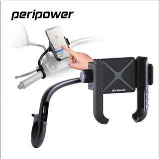 peripower MC-04 機車握把式 U 型快取手機架