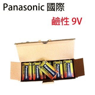 Panasonic 國際牌 鹼性9V電池 膜裝 鹼性方形電池 方形電池 9V電池