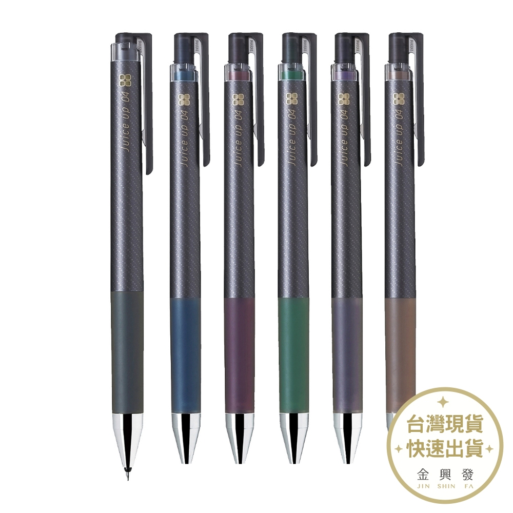 PILOT百樂 復古色超級果汁筆 0.4mm/0.5mm 文具 辦公文具 果汁筆【金興發】