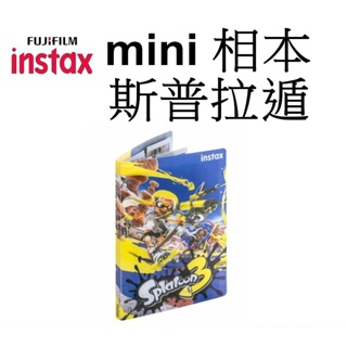 【FUJIFILM 富士原廠】Splatoon 3 Album 斯普拉遁 mini 相本 (mini 底片用) 台南弘明