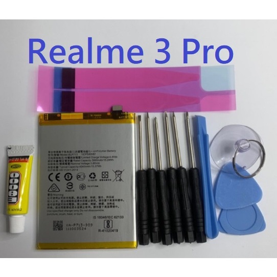 適用 Realme3 Pro Realme 3 PRO Realme3Pro 3Pro BLP713 原芯 全新電池