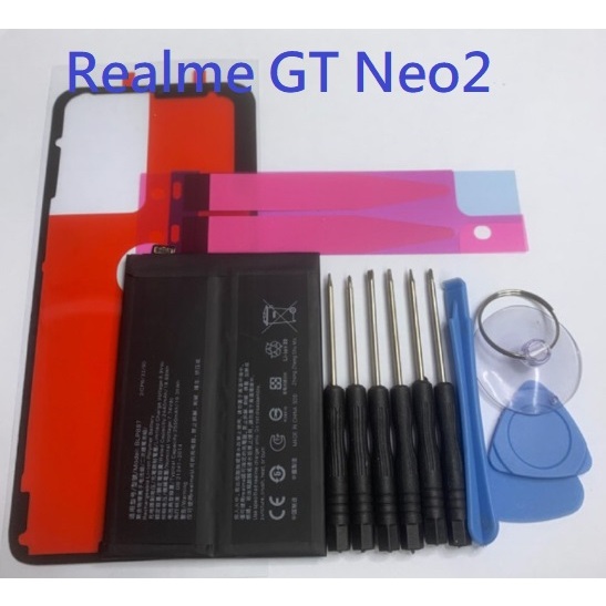 適用 Realme GT Neo2 GT NEO 2 BLP887 原芯 全新電池 現貨
