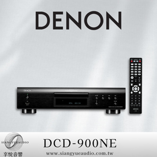 享悅音響(實體店面)日本天龍Denon DCD-900NE CD播放器{公司貨}