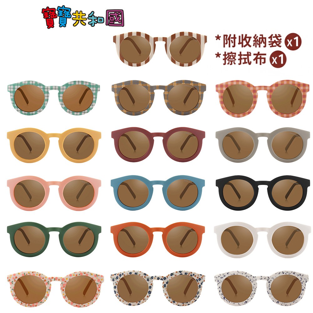 Grech&amp;Co. 寶寶偏光太陽眼鏡v3-多色可選 太陽眼鏡 嬰幼童墨鏡 0-2歲適用 寶寶共和國