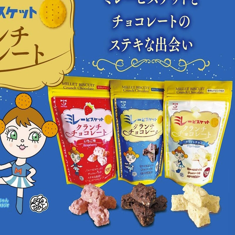 現貨~NEW日本野村美樂巧克力脆餅乾(三種口味)草莓/牛奶巧克力/白巧克力