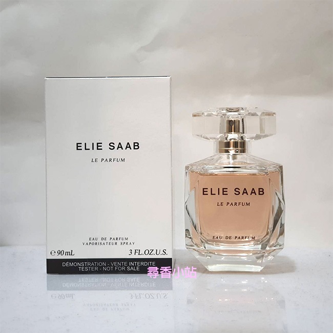 《尋香小站 》Elie Saab Le Parfum 同名女性淡香精 90ml TESTER 包裝