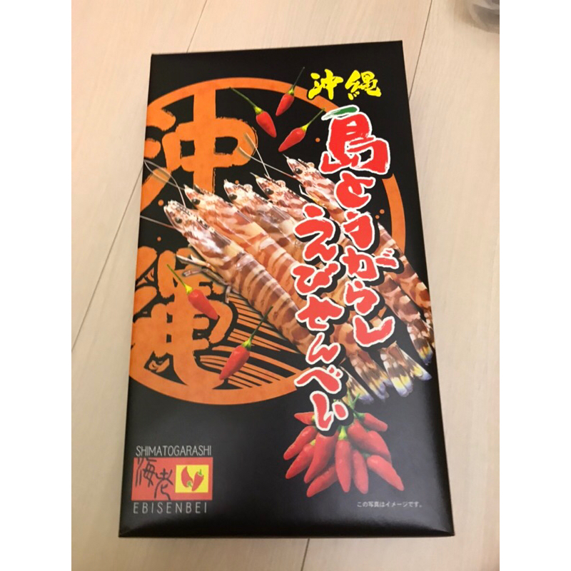 日本沖繩帶回OKINAWA沖繩名產南風堂辣味蝦餅27枚入有效期限2024.10.12