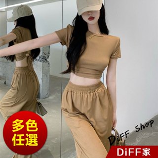 【DIFF】韓版小心機露背短版上衣+薄款寬褲 短袖上衣 短袖t恤 女裝 寬褲 褲子 長褲 女裝 高腰褲【S299】