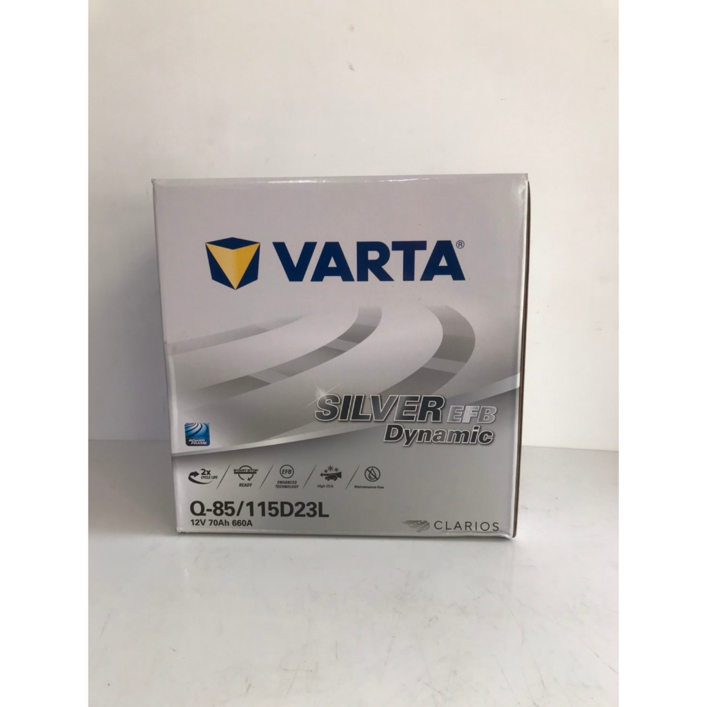 華達 VARTA Q85L 德國品牌 怠速熄火 EFB 啟停專用 汽車電池 115D23L D23 Q100 Q85