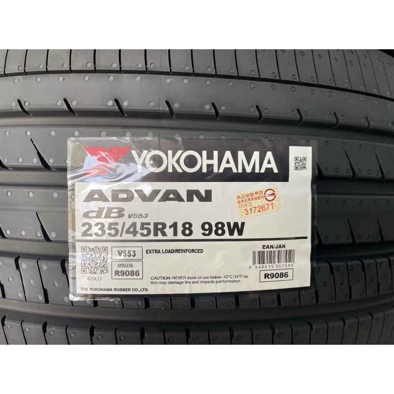 《億鑫 三峽店》 橫濱 V553 規格 235/45R18