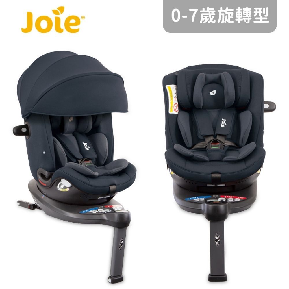 附發票【 全新展品出清 Joie i-Spin Grow™ FX 0-7歲旋轉型汽座 (單台) 藍色 】
