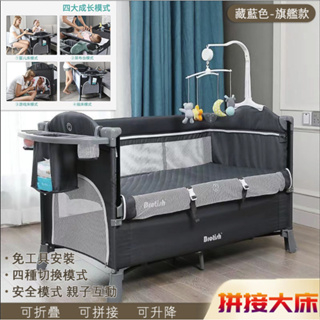 🔥【免運到府】BROTISH嬰兒床/遊戲床 嬰兒床 嬰兒床 可折疊嬰兒床 兒童床折疊床遊戲床嬰兒床拼接大床款 寶寶遊戲床
