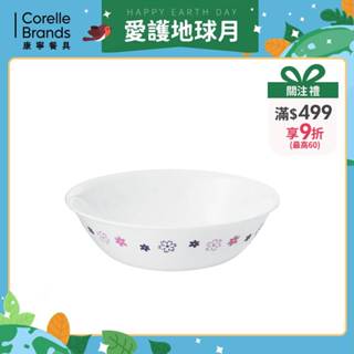 【美國康寧 CORELLE】花漾派對300cc沙拉碗