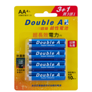 Double A 鹼性電池 3號AA (4入/ 組) / 4號 AAA (4入/ 組)