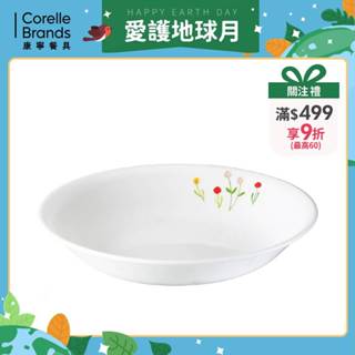 【美國康寧 CORELLE】春漾花朵6吋深盤