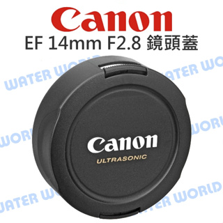 【中壢NOVA-水世界】CANON 原廠 14 鏡頭蓋 EF 14mm F2.8 L II USM 專用鏡頭蓋